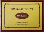 Shenzhen high-tech enterprises